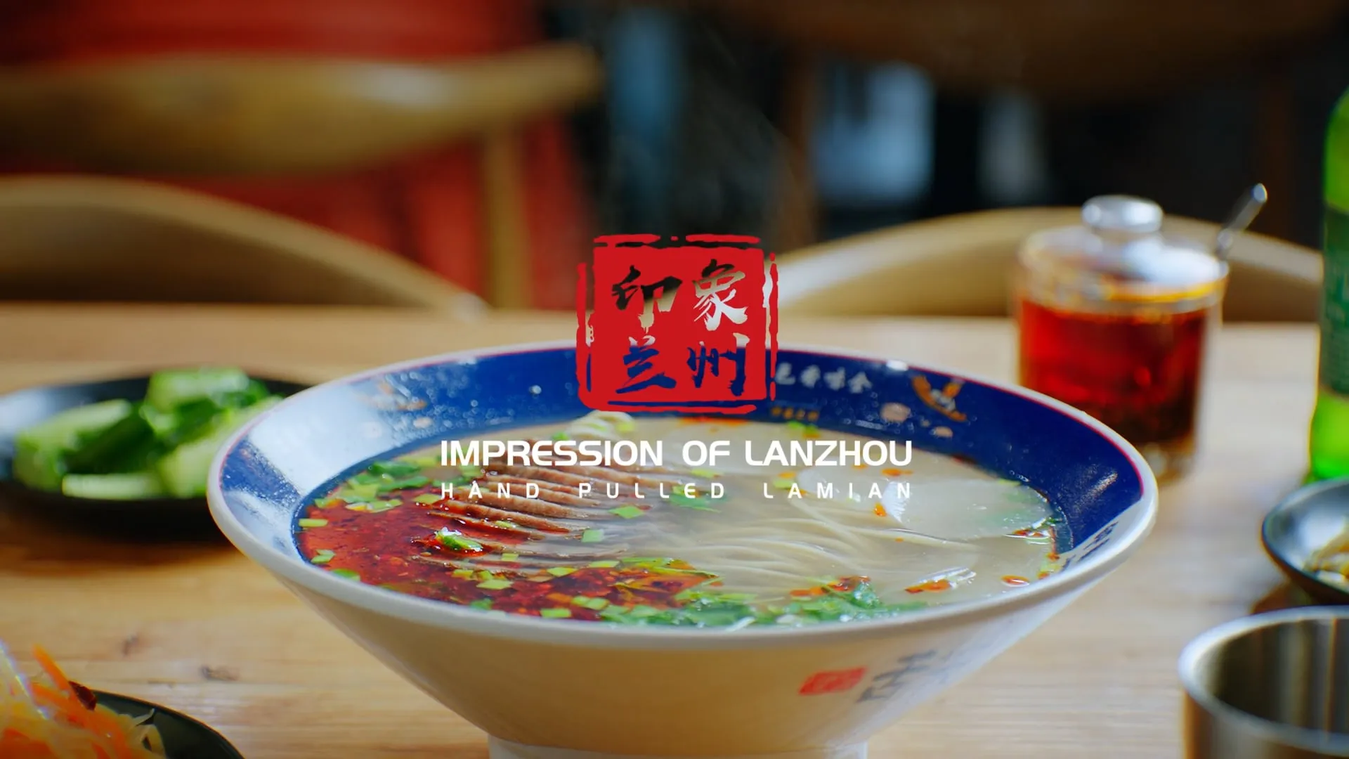 Impression of Lanzhou — Hand-Pulled Heritage